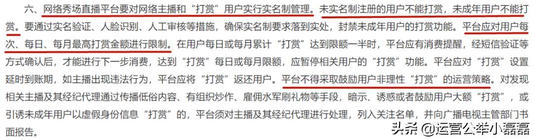 直播带货是否会成为售假重灾区,直播带货翻车是真的假的