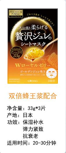 面膜抗皱紧致抗衰老,补水紧致面膜排行榜