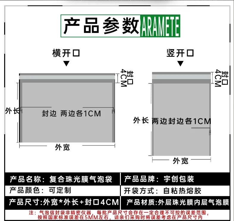 高品质珠光膜,复合珠光膜生产流程视频
