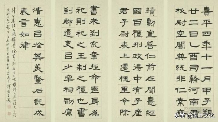 溥儒作品真迹图片,溥儒写字高清图片