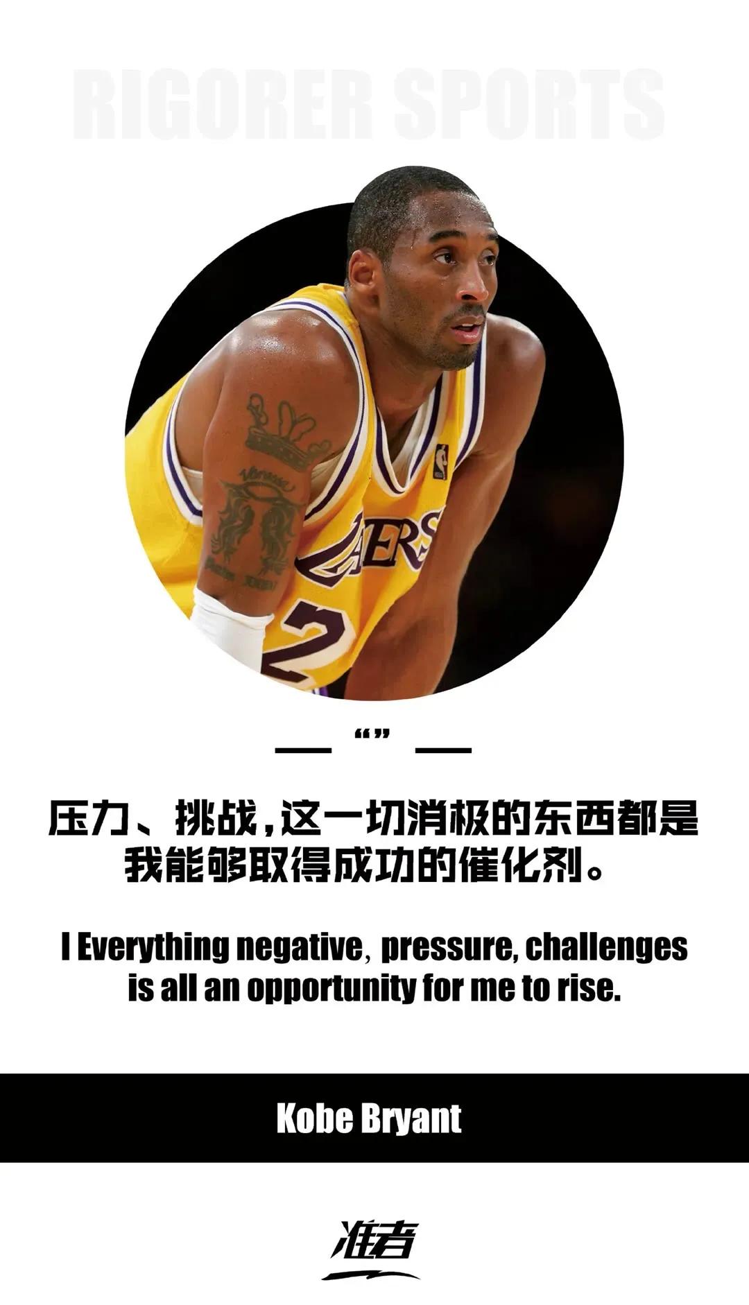 鐞冩槦鍔卞織璇綍瓒崇悆,鐞冩槦鍔卞織鐭彞鑻辨枃