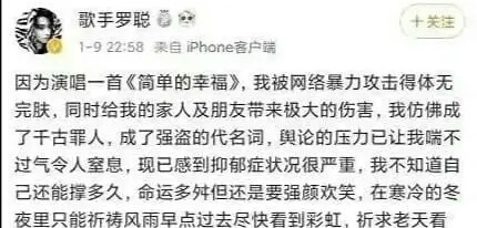 过气歌手许嵩上综艺,许嵩第一次开演唱会门票有多难抢