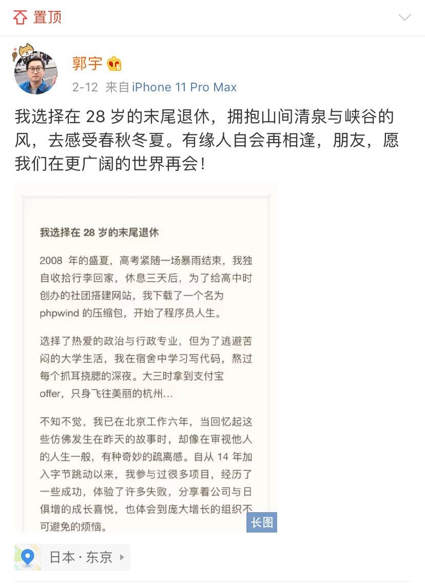 “辞了副总裁职位后，我钓了7年鱼”：不为钱烦恼的人生，真爽