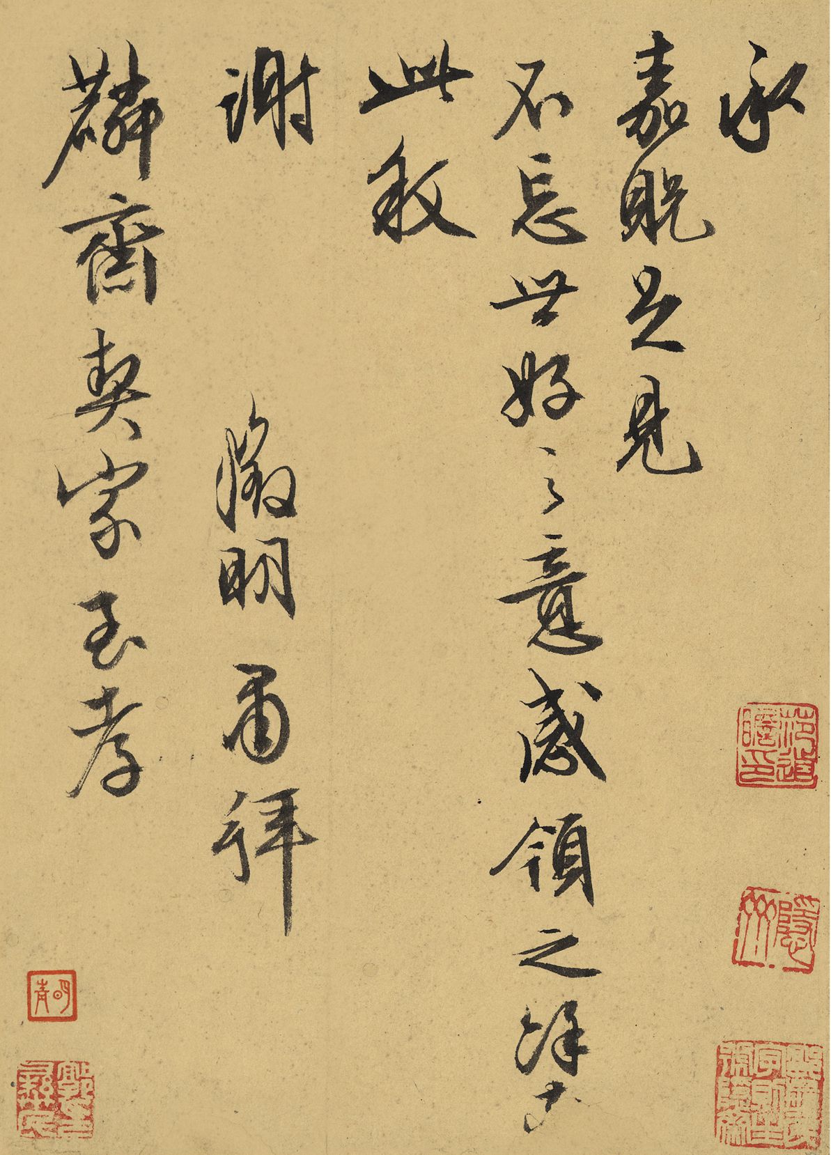 刘海粟西泠,刘海粟画稿西泠拍卖