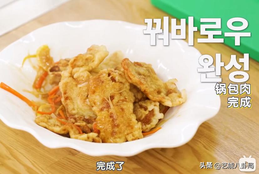 韩综吃美食,韩综三大天王吃中餐