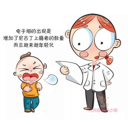 电子烟对一个12岁的孩子有害吗,电子烟对12岁小孩有什么危害