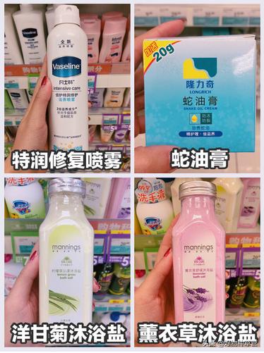 万宁必买好物清单 (万宁购物必买清单)