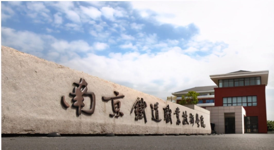 江苏省艺术类专科院校有哪些,2021江苏省专科院校排名及分数线