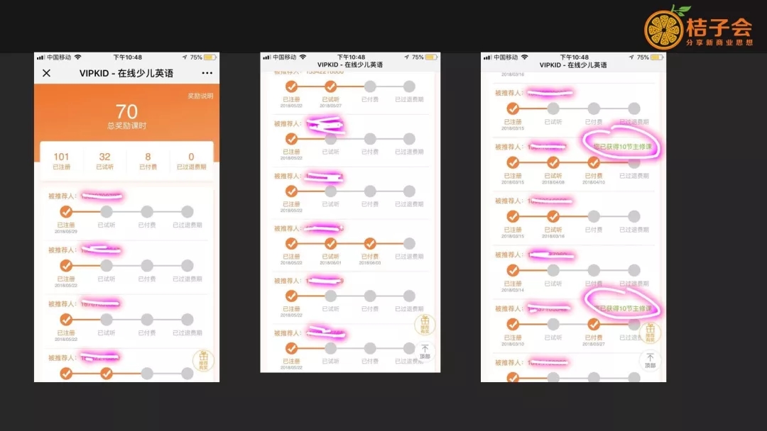 老客户转介绍10种方案,如何让老客户转介绍的方法