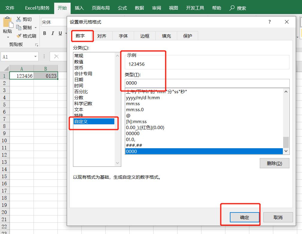 excel表格怎么取消单元格格式,excel表格如何查看单元格格式