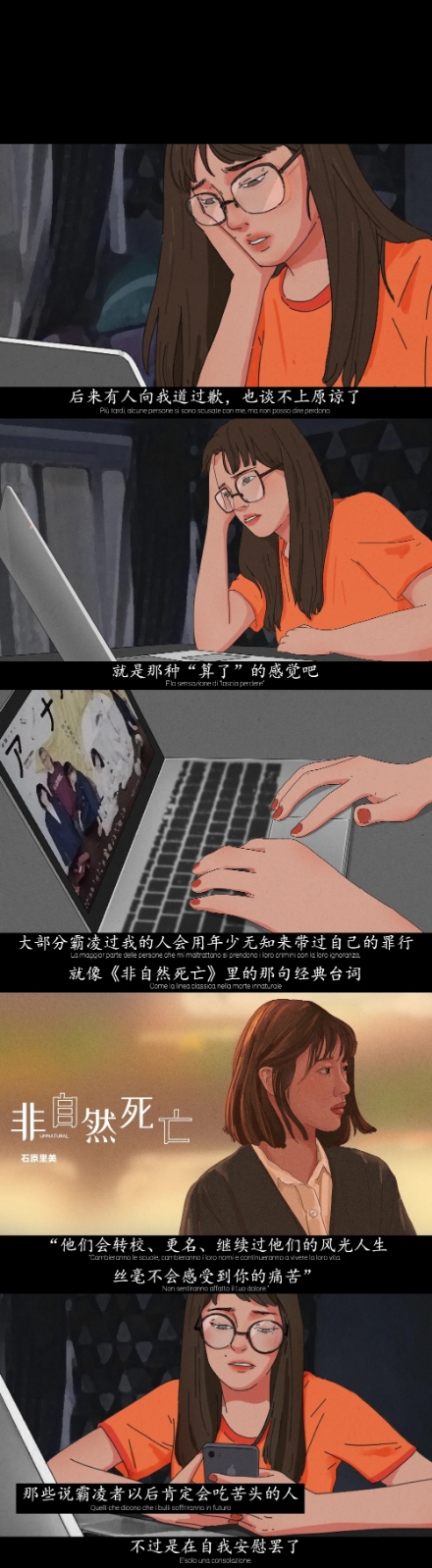 你还记得第一个脱你裤子的人吗？（漫画）