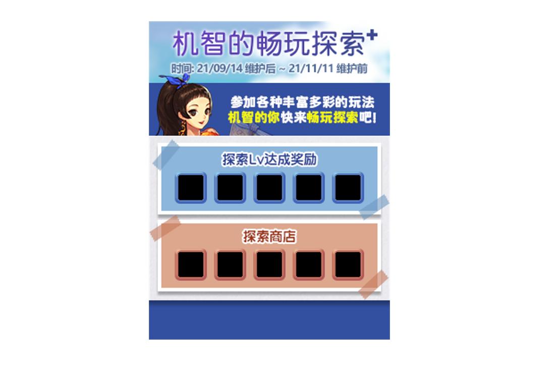 dnf更新新版本公告,dnf最新版本更新详情