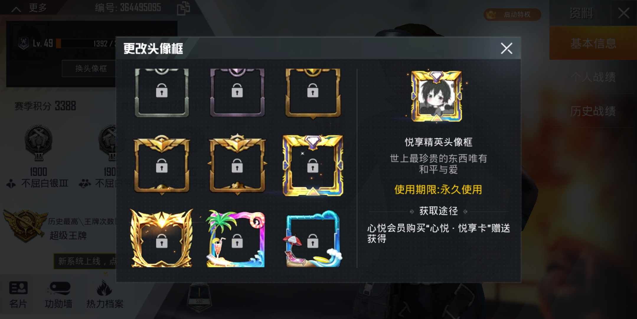 和平精英新更新的红箱子,和平精英新上线的套装2020年