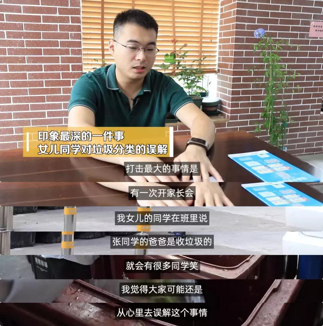 小伙拒收垃圾被房东报警处理，却成为上海民众的守护神