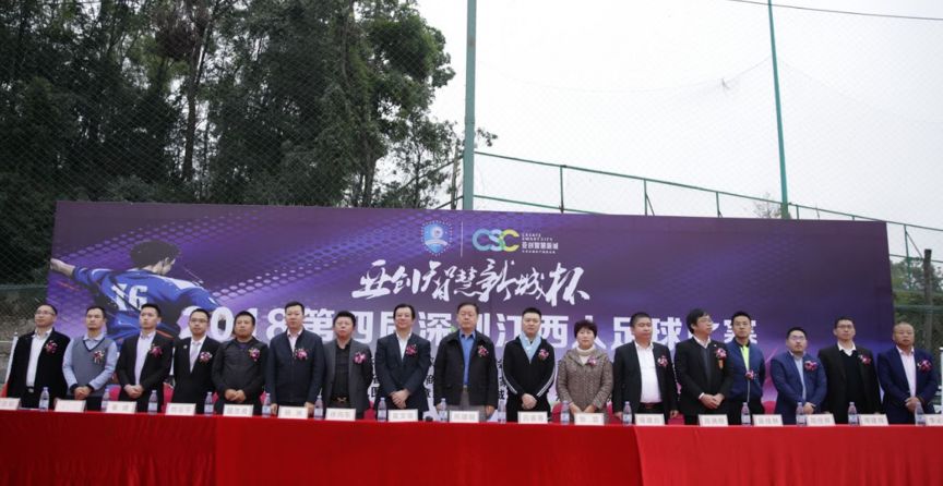 章法集团|赛场精神！章法精神！