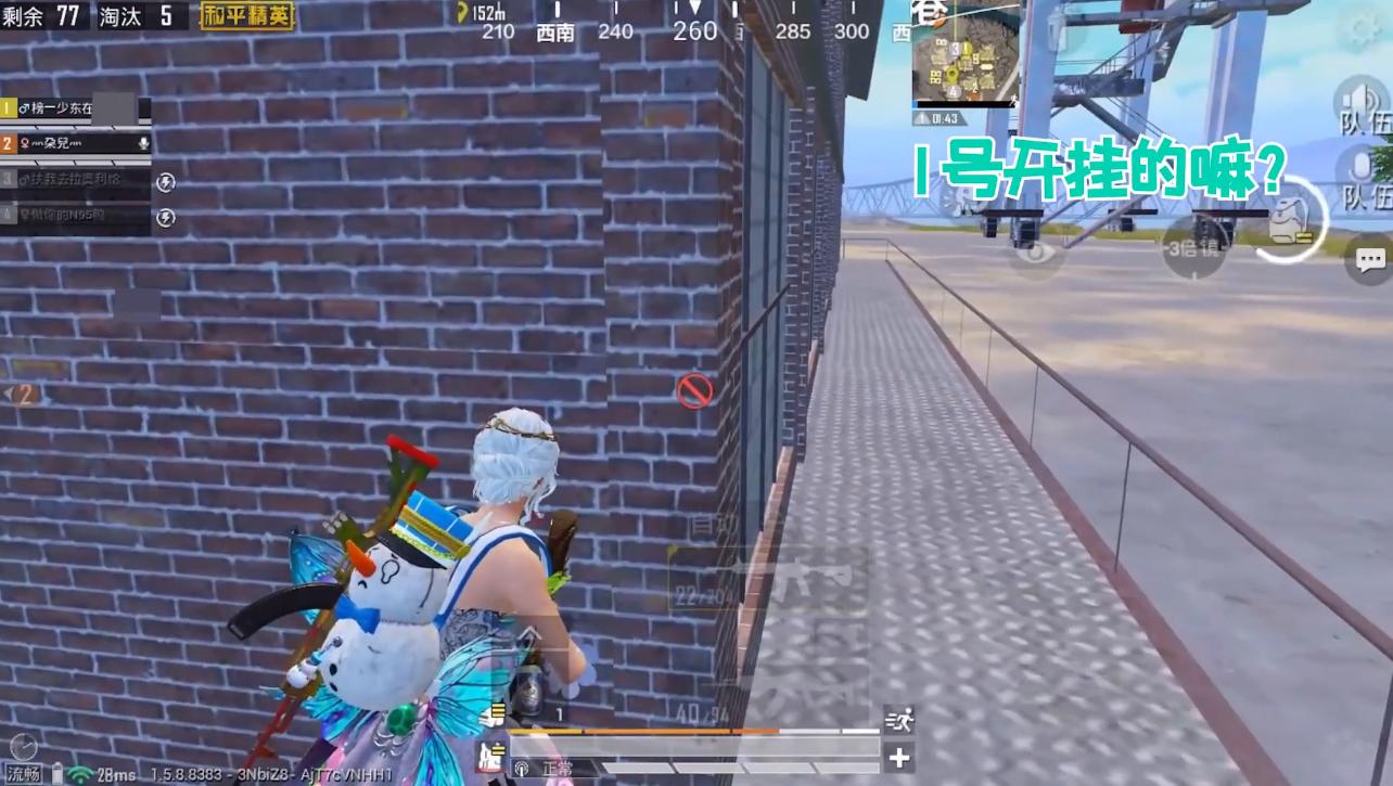 少东解说和平精英团队竞技,虎牙直播和平精英少东