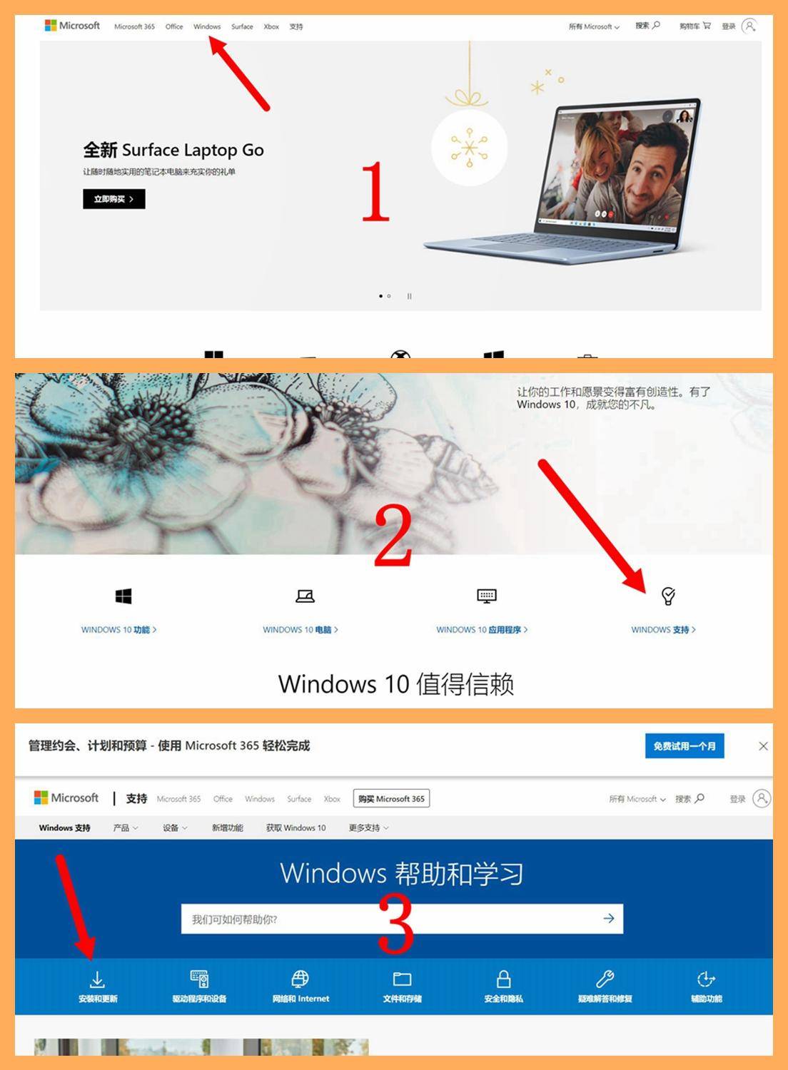 win10正版系统现在免费了吗,win10正版系统有必要吗
