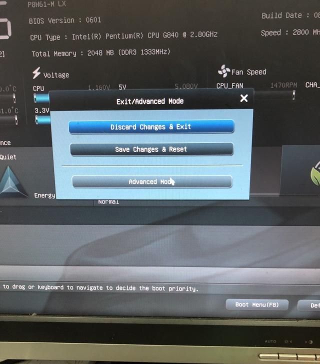 电脑蓝屏了不要慌一招教你解决,四个步骤彻底解决电脑蓝屏