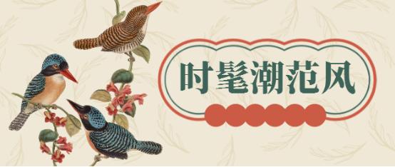 钟楚曦穿搭最新,钟楚曦穿搭风格