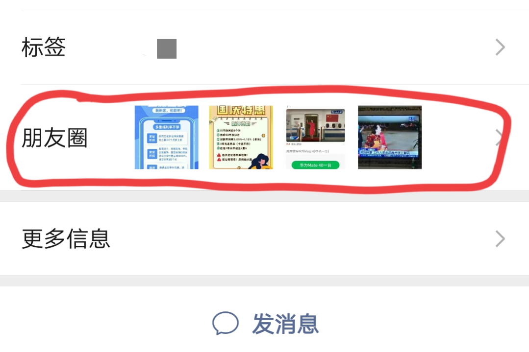 怎样删除微信好友列表的僵尸粉,怎么清理微信拉黑的痕迹