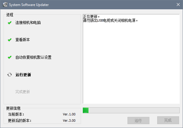 索尼a7m3提高锐度和像素,索尼微单a7m3使用技巧