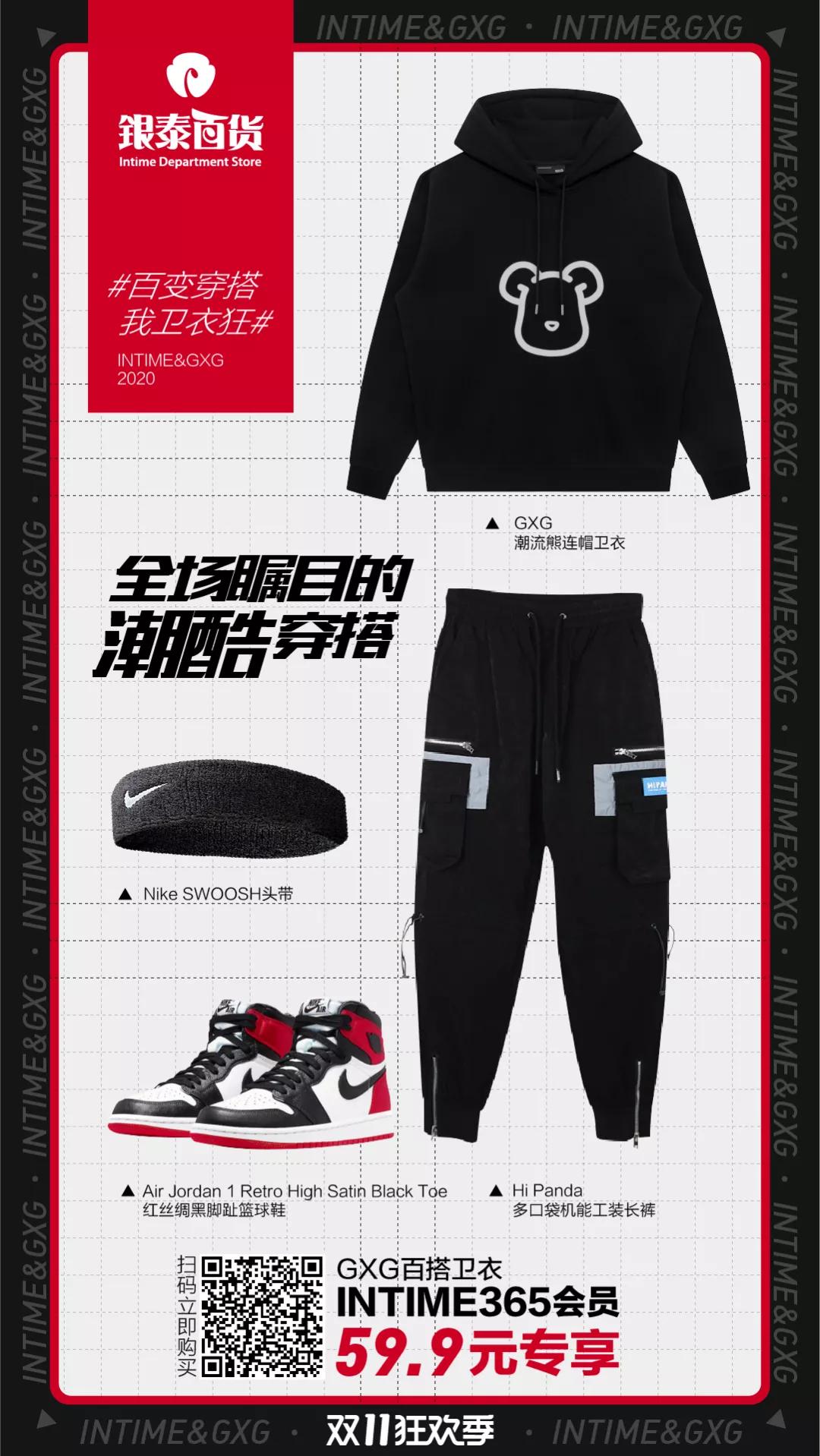 “剁手”不吃土！1元霸王餐超值抢，更有盲盒惊喜，还不来？