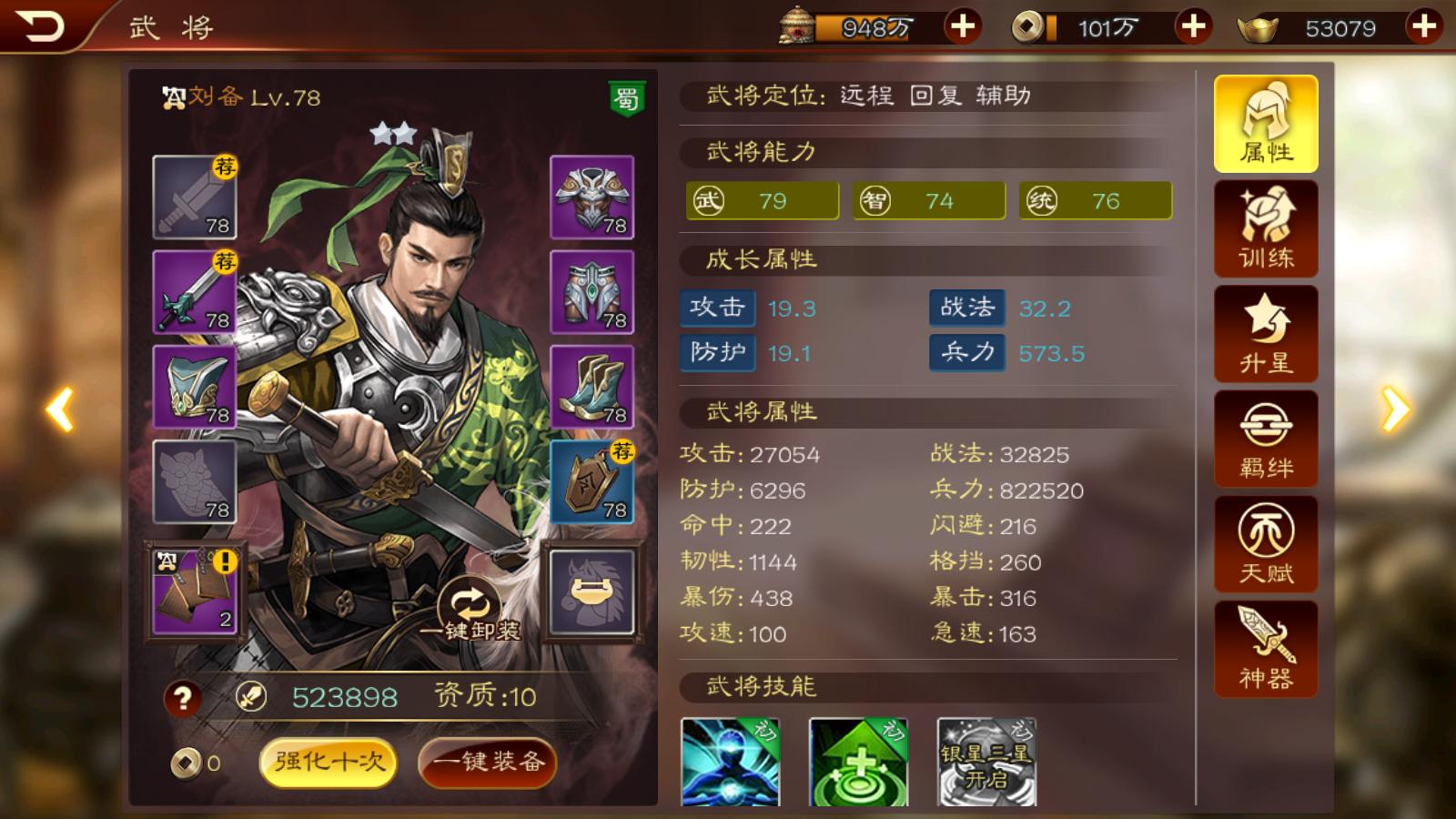 蜀汉五虎上将关羽黄忠刘备,蜀汉五虎上将黄忠勇武不凡