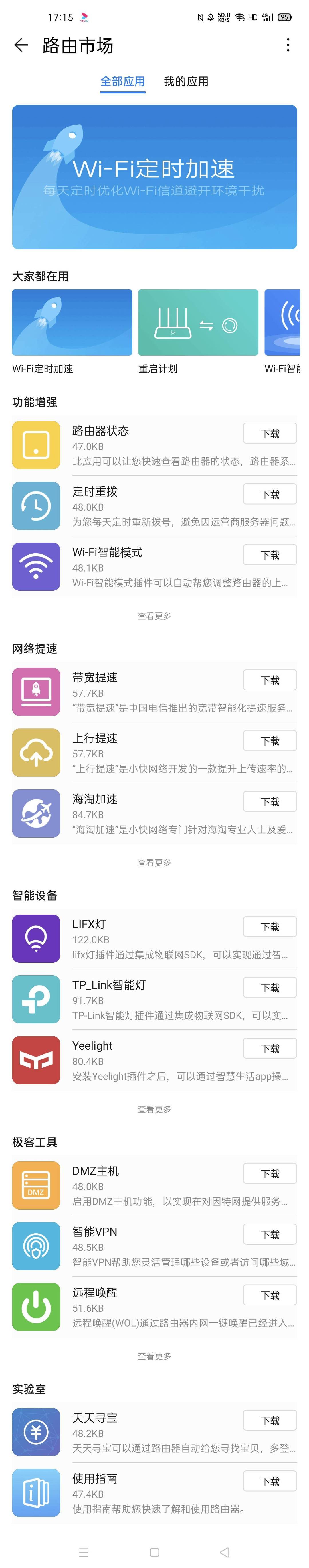 光荣路由3z6和ax3000,华为路由器ax3000和光荣ax3000