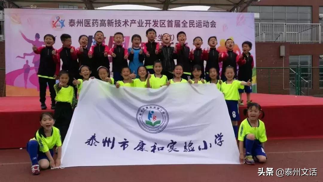 泰州市全民运动会速度轮滑,泰州轮滑全民运动会