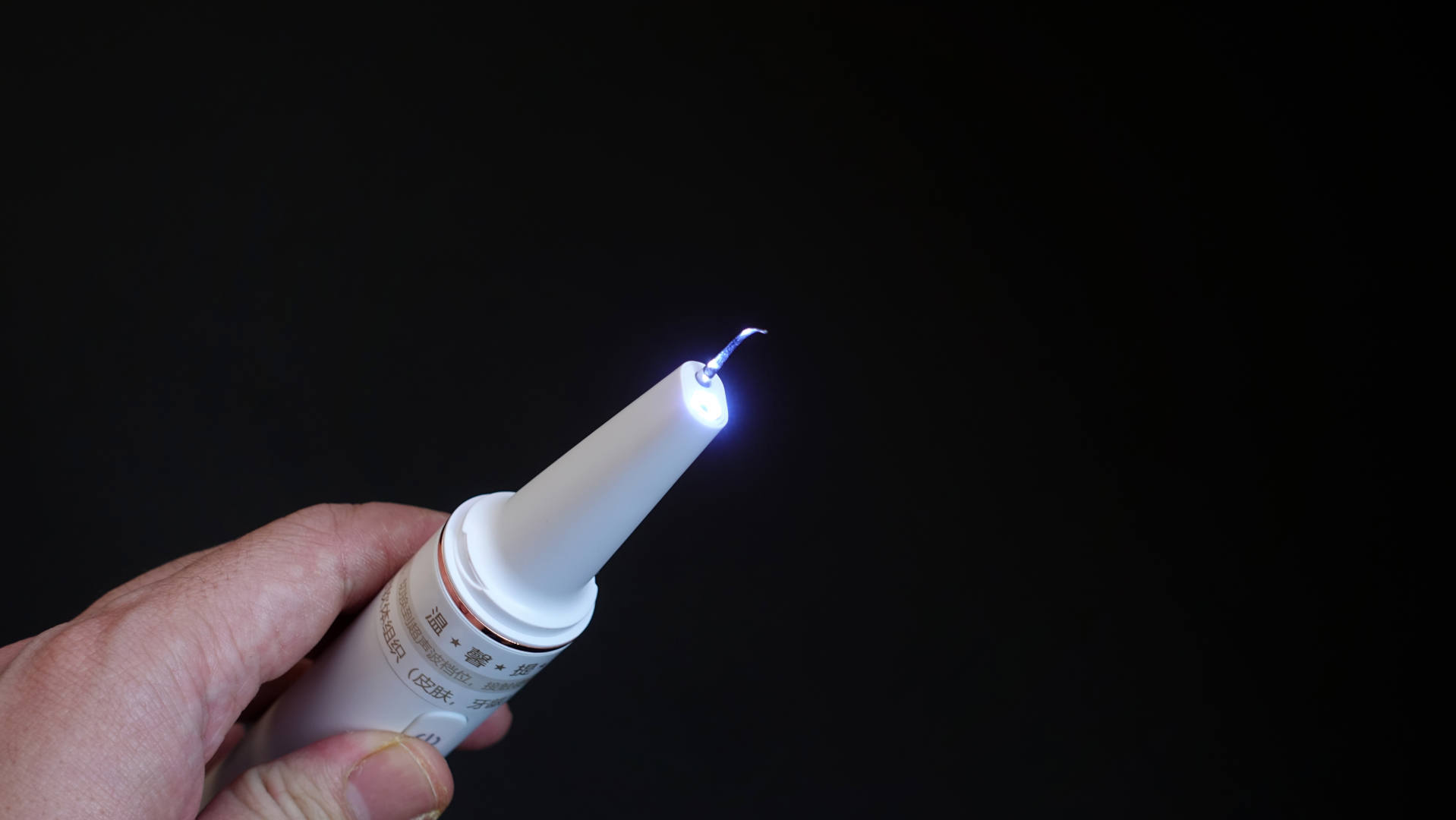 智能可视超声波洁牙仪洗牙步骤,牙科用的超声波洁牙设备