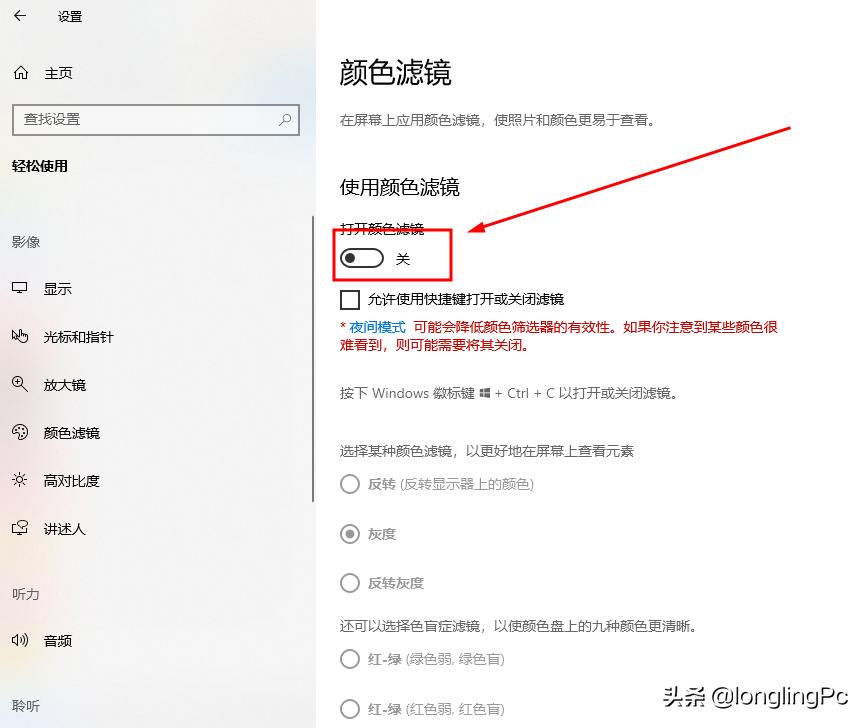 台式电脑屏幕变暗了怎么调回来,联想笔记本电脑屏幕变暗怎么解决