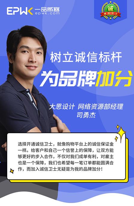 一品威客视频剪辑接单教程,一品威客vip一对一接单靠谱吗