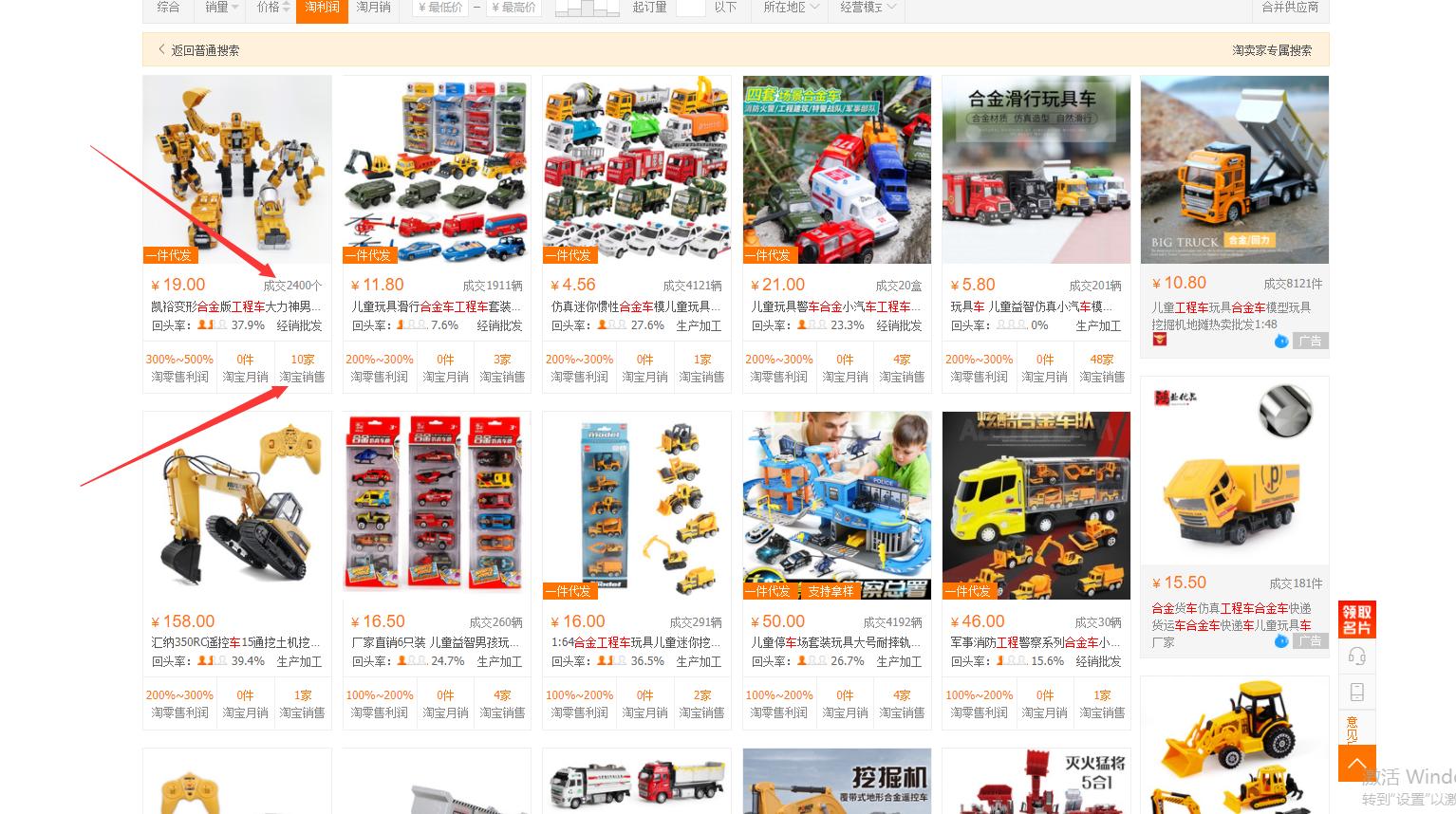 如何找到优质货源和供货商,新手货源怎么选最划算教你几招