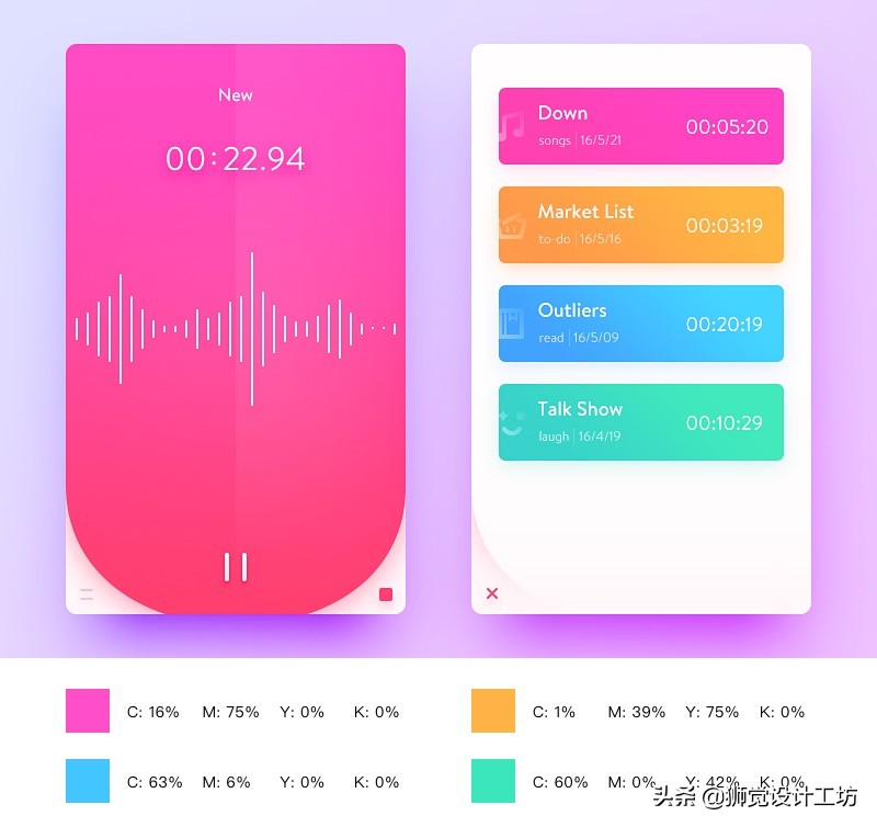 深红色配色cmyk高级感,高级配色表cmyk