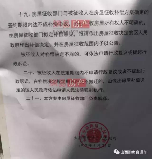 再见了太原视频,再见了太原原视频
