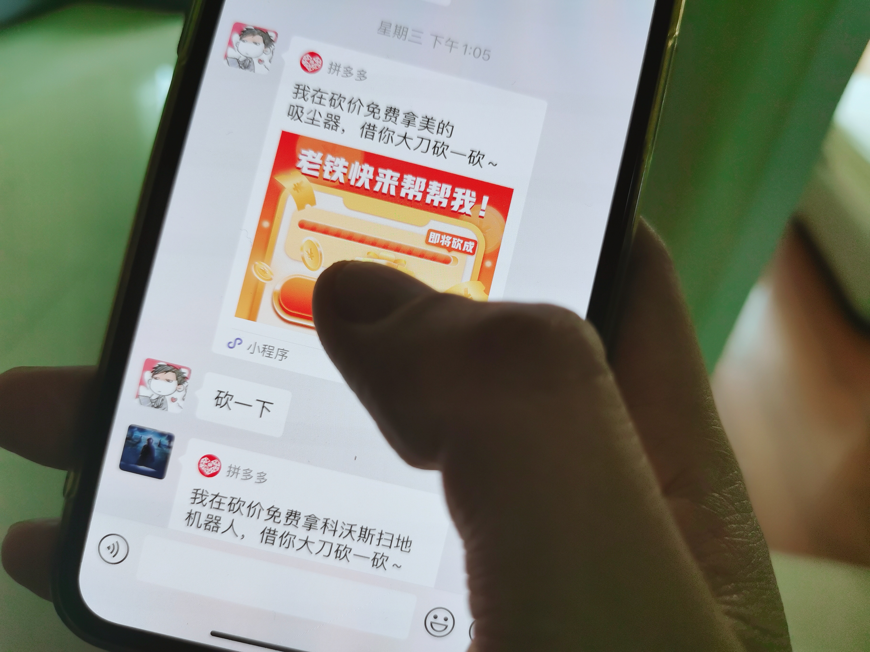 拼多多为什么要搞拼单,拼多多上拼单什么模式最好