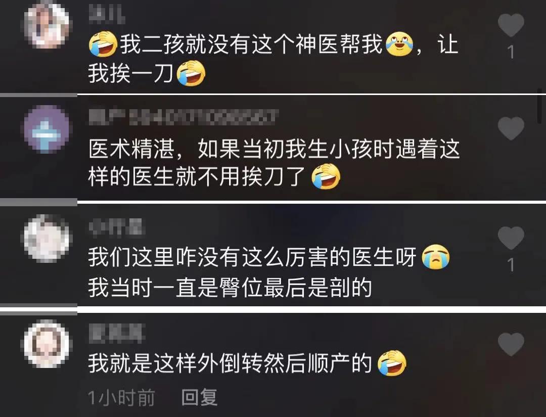 胎位不正医生徒手调胎位视频,胎儿胎位不正助产士帮忙调整胎位