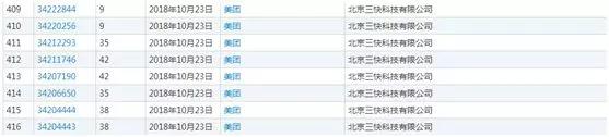 怡口莲告上法庭视频,怡口莲商标官司