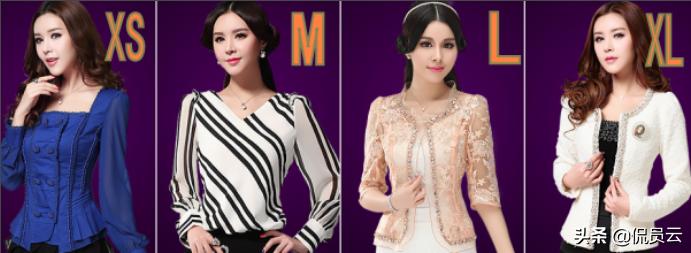 服装新手需要知道的行话,服装新手入门基本知识