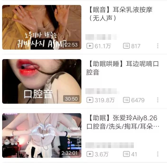 知名女网红因为被偷拍上热搜了,那些被爆视频的女网红
