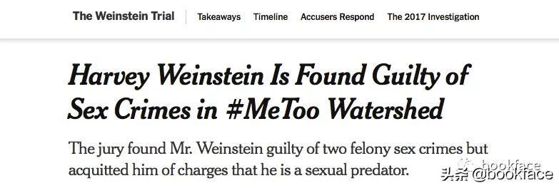 韦恩斯坦性侵案中的受害者,性侵被判30年