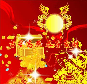 【迎春节目展播】徐启智朗诵《红红的对联，火火的歌》