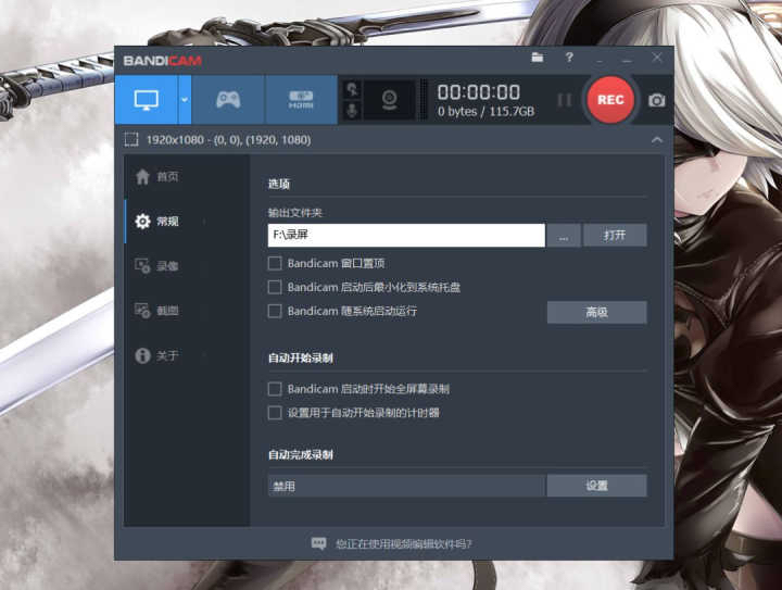 6款高质量必备的优质黑科技软件,良心推荐六款堪称神器的软件