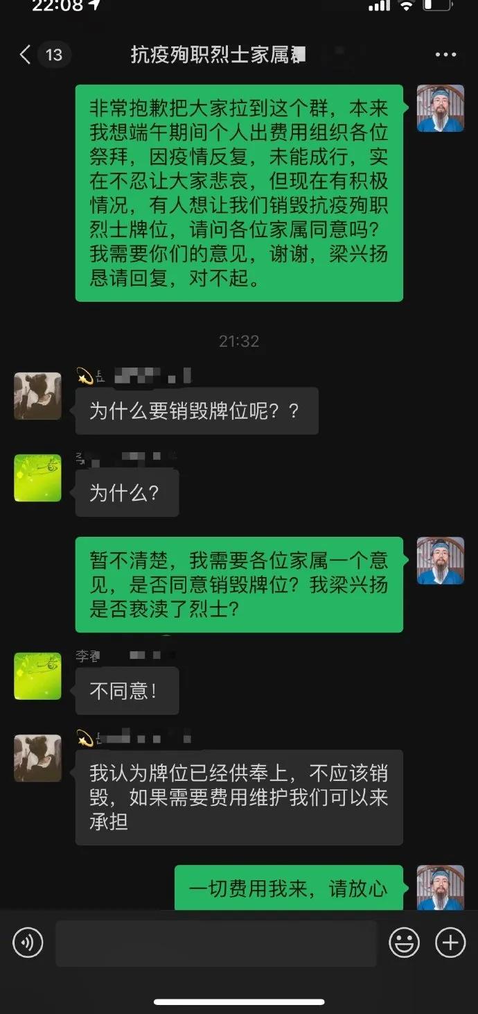 一张符让美军舰撞船，这么厉害的道士为什么被骂？