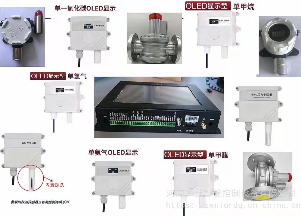 差压变送器与数显仪表,pid仪表怎么显示压力变送器数值