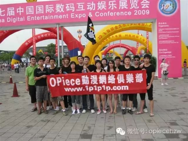 OPiece海贼王公会成立14周年，回馈粉丝赢好礼，还不来看看