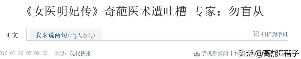 北舞校花金晨晨完整版,北舞刘诗诗同学