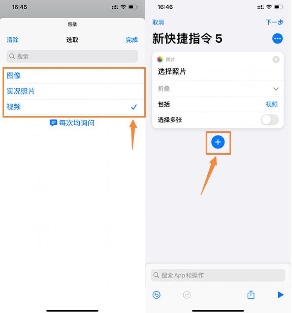 iphone如何修改充电提示音,怎么更改iphone充电提示音教程