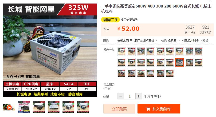 最便宜的主机能玩3a,700块流畅吃鸡的主机