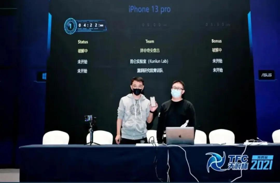 iphone13promax15.31可以越狱吗,iphone13promax手机上越狱教学